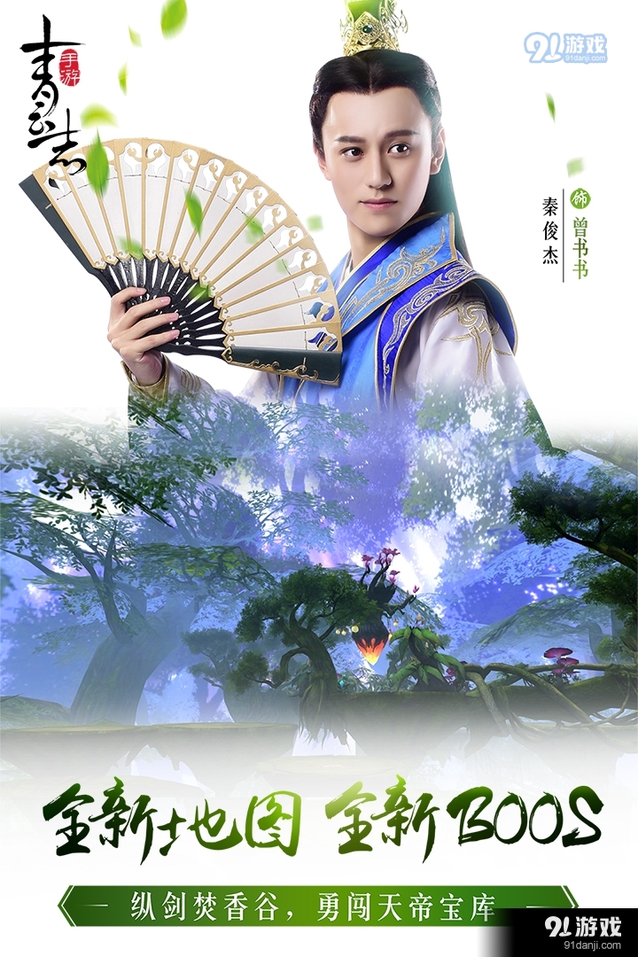 青云志正式版v1.0.12截图1