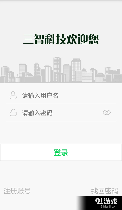 维斯艾尔v1.3.6截图1