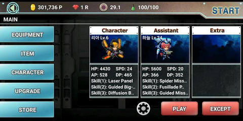 云所马戏团v1.3.8截图2