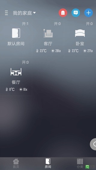 PSHv2.4.8截图2
