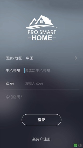 PSHv2.4.8截图1