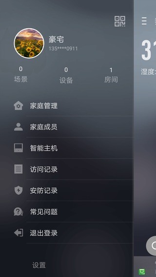 PSHv2.4.8截图3