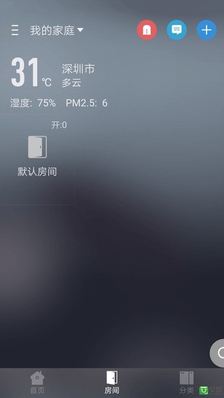PSHv2.4.8截图4