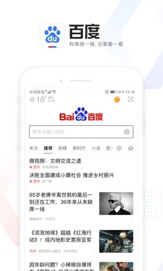 无偿献血证v2.4.8截图3
