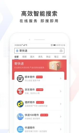 无偿献血证v2.4.8截图4