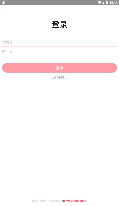 华证教育v1.15截图1