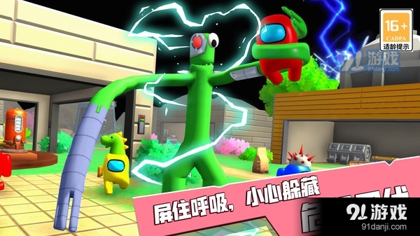 恐怖屋躲猫猫v1.1.5截图5