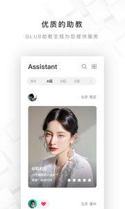 拾捌约球v1.9截图3