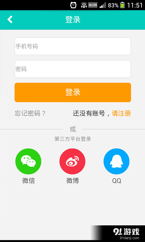 爸妈搜v1.5.10截图2