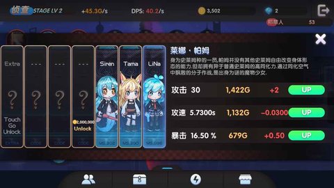 魔物娘强袭v1.3.10截图3