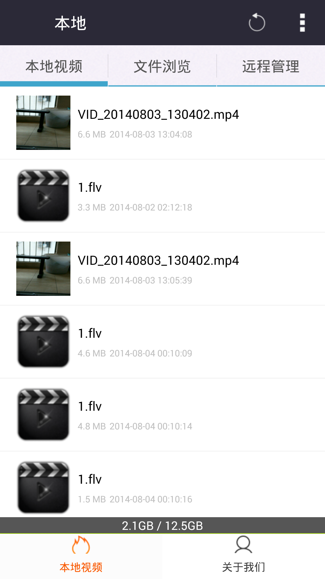 西瓜影音APPv1.3.12截图3