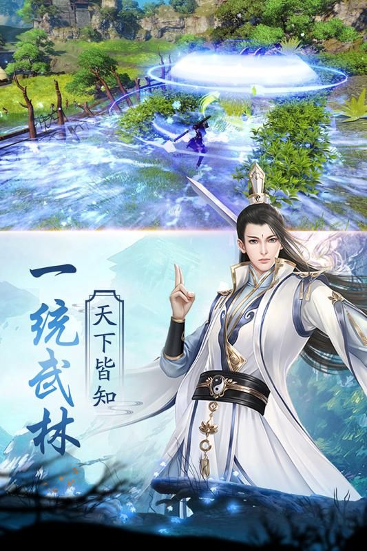 一梦青天v1.8截图1