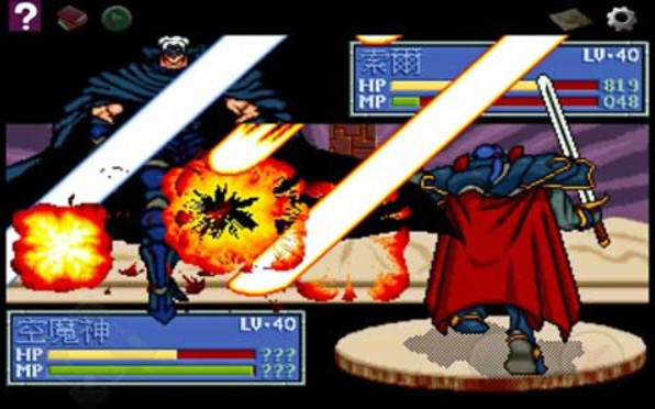 炎龙骑士团2v1.3.6截图3