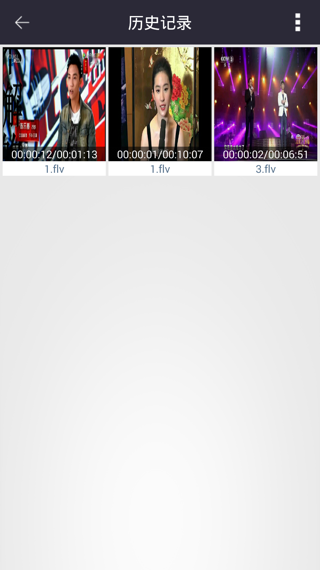 西瓜影音APPv1.3.12截图4