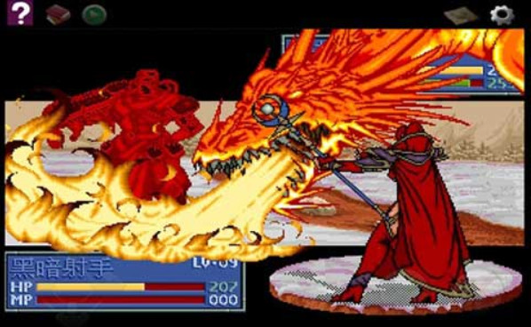 炎龙骑士团2v1.3.6截图2