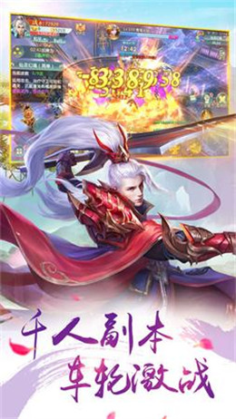 一梦青天v1.8截图3