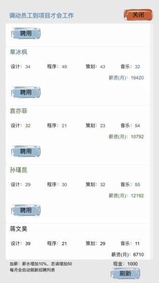 教练我想做游戏v1.9截图4