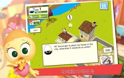 卡里麦洛村v1.8截图2