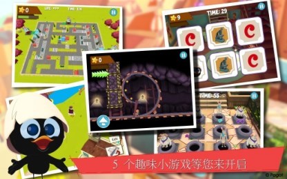 卡里麦洛村v1.8截图3