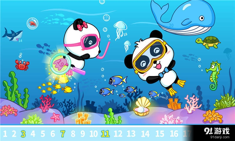 宝宝找数字v9.77.00.05截图2