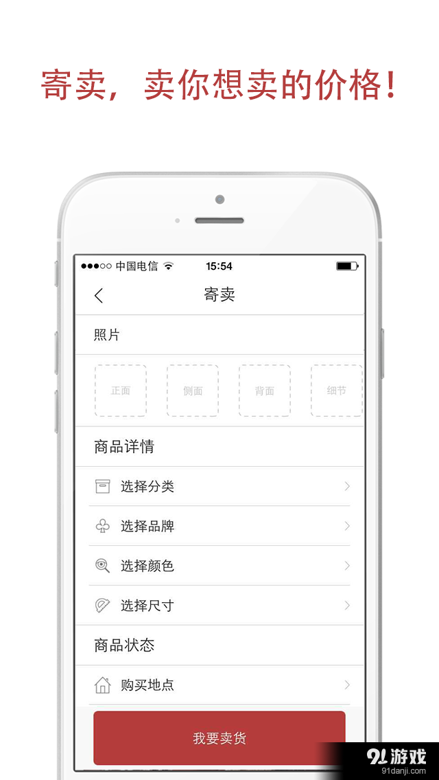 FRv1.5.7截图4