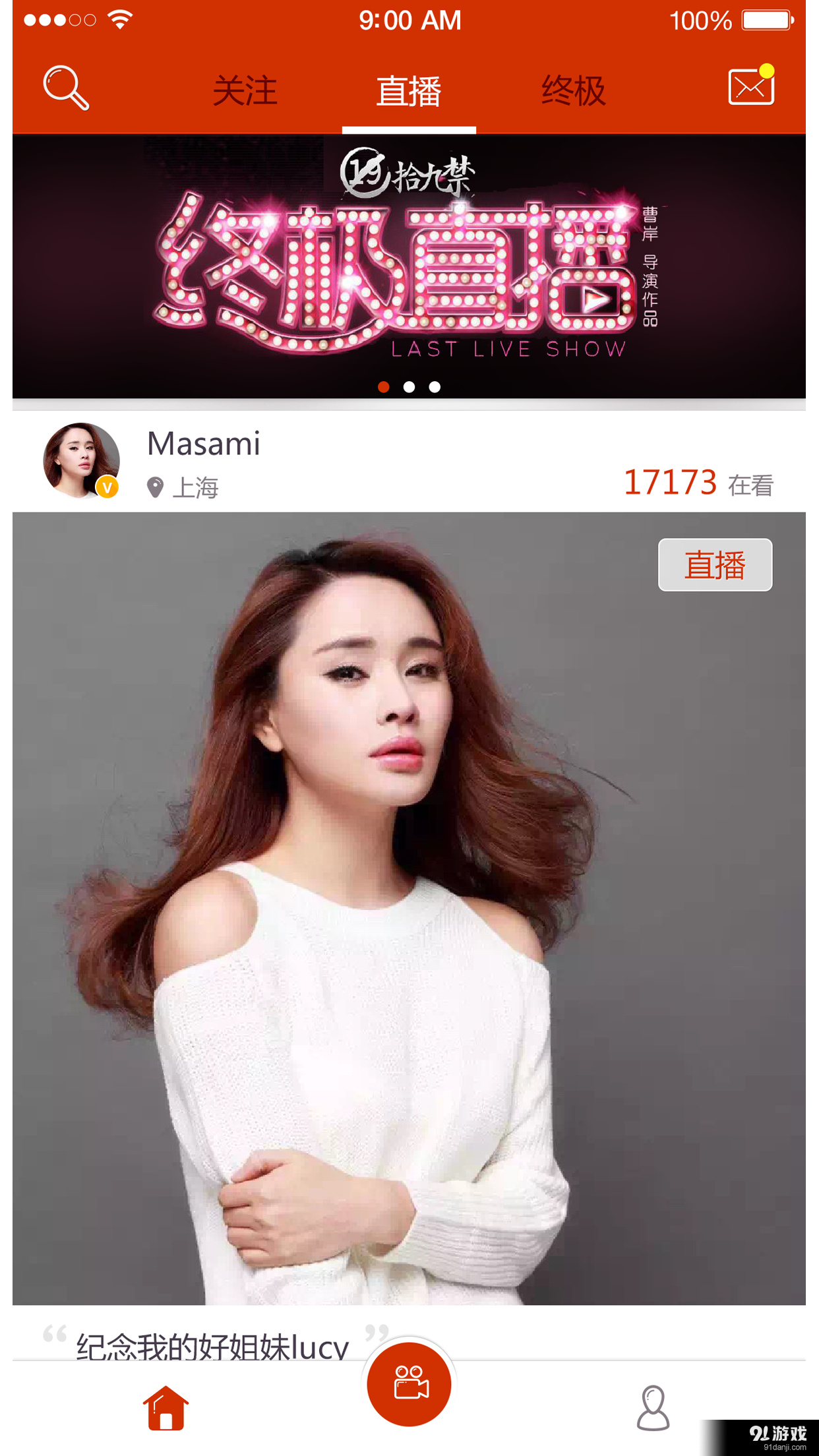 鱼子酱v2.5.9截图4