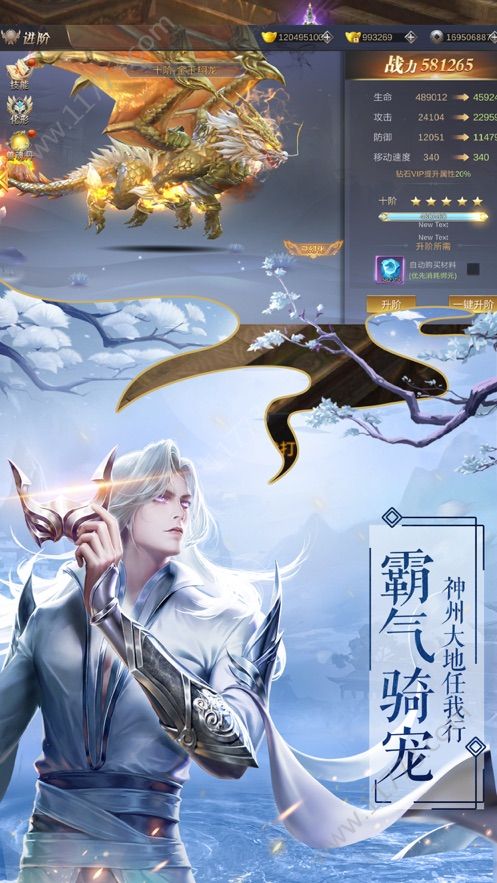 刀剑江湖2v1.8截图1