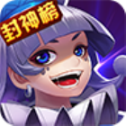 封神榜神话v1.4.55