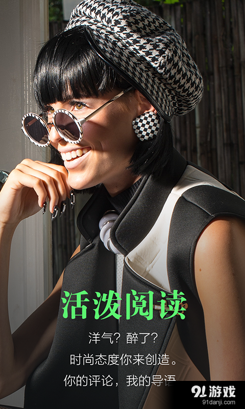 服饰美容v4.5.6截图3