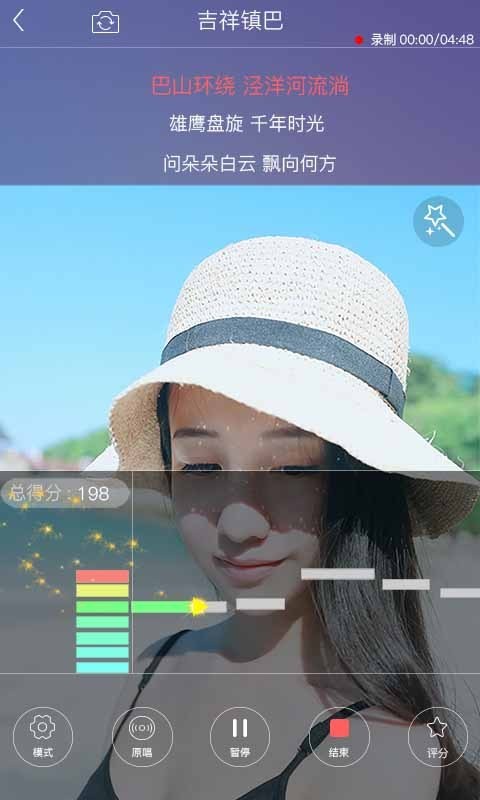 趣唱v3.3.5截图2