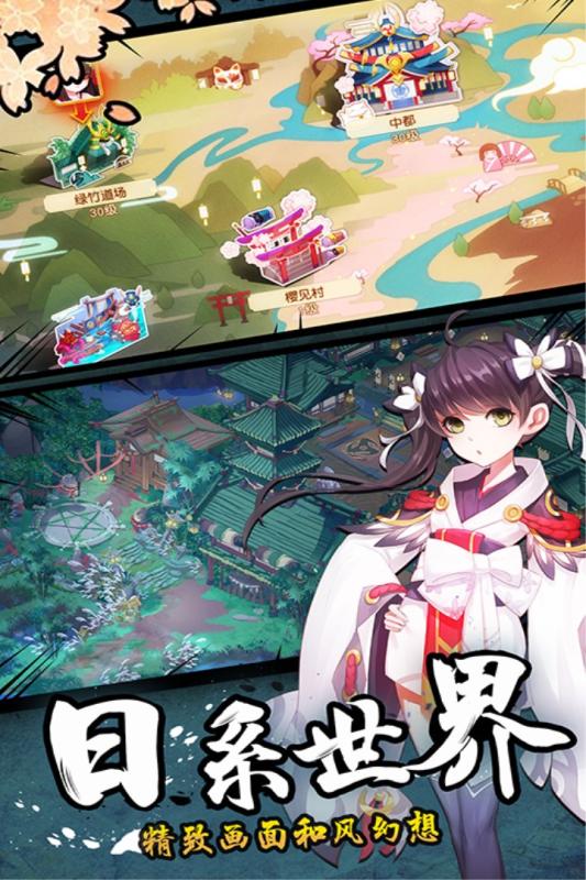 忍者大乱斗v1.8截图2