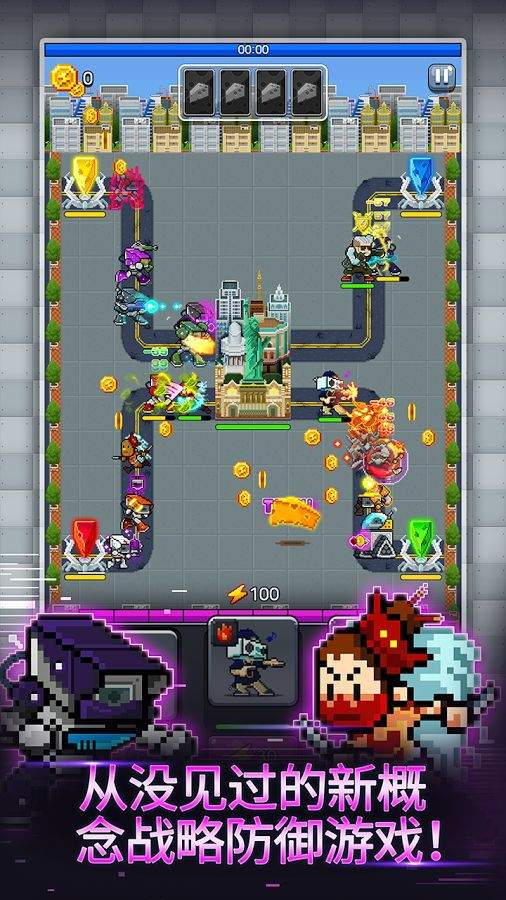 粉碎军团v1.2.6截图3