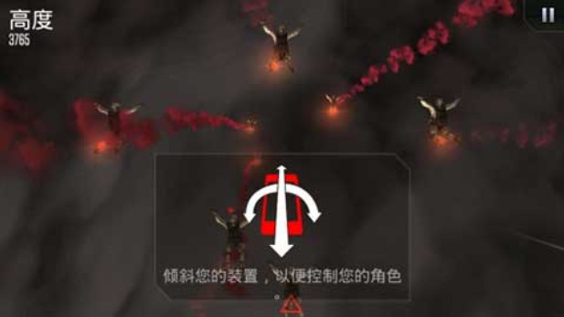 哥斯拉攻击区v1.3.6截图3