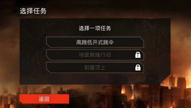 哥斯拉攻击区v1.3.6截图2