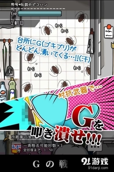 G之颤栗v1.3.6截图1