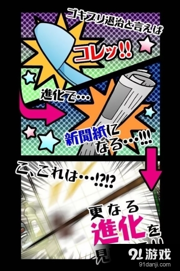 G之颤栗v1.3.6截图2