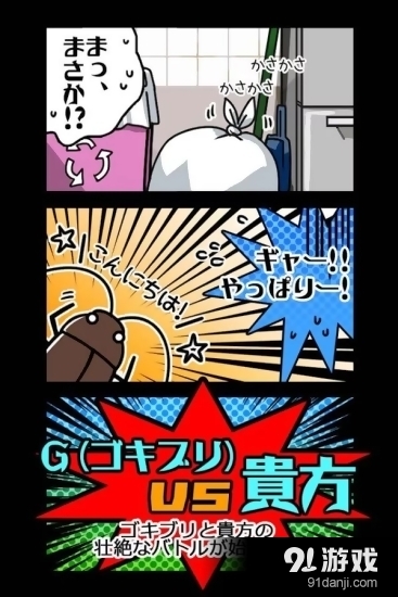 G之颤栗v1.3.6截图3