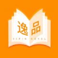 逸品小说v1.4.6