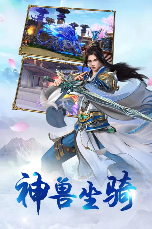 密林纷争v1.3.5截图1