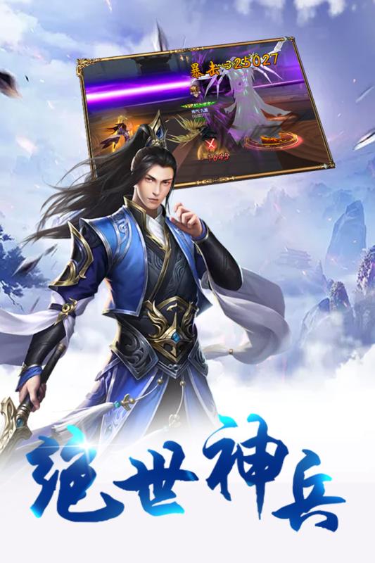 密林纷争v1.3.5截图2