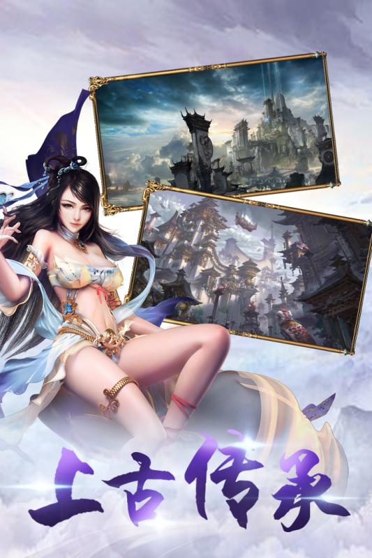 密林纷争v1.3.5截图3