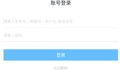 普爱云课堂v1.9截图4