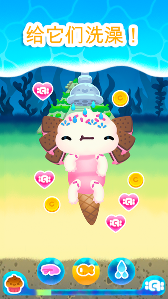 Axolochi 萌宠蝾螈 v1.3.12截图2