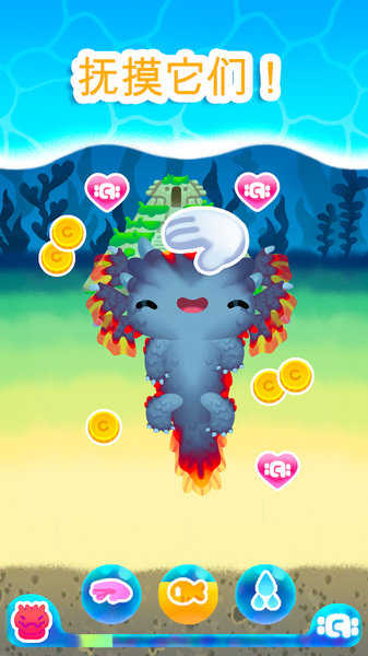 Axolochi 萌宠蝾螈 v1.3.12截图3