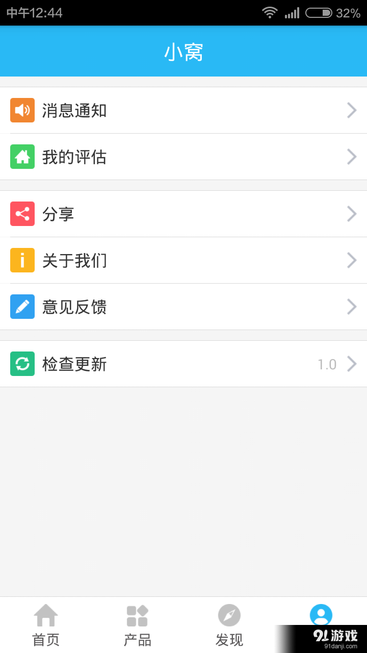 魔都评房v1.13截图2