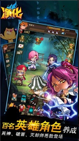 净化福利版v4.6.6截图1