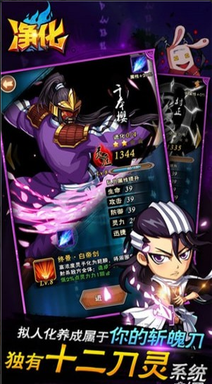 净化福利版v4.6.6截图2