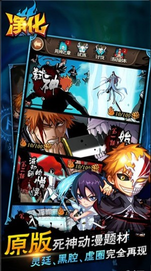 净化福利版v4.6.6截图3