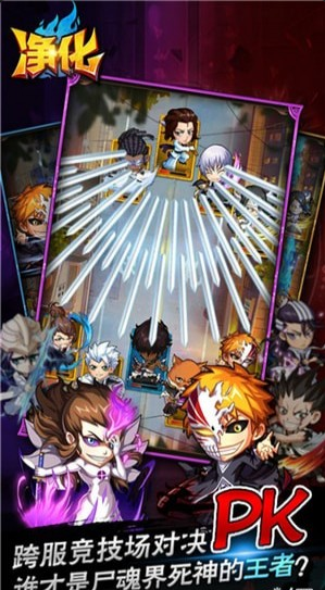 净化福利版v4.6.6截图4