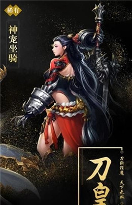 我是凡仙v1.8截图2